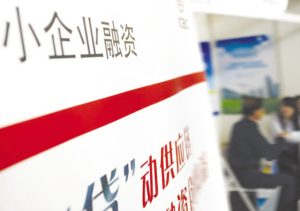 宁波银行信用贷款：解锁发展新动力，助力企业飞跃插图