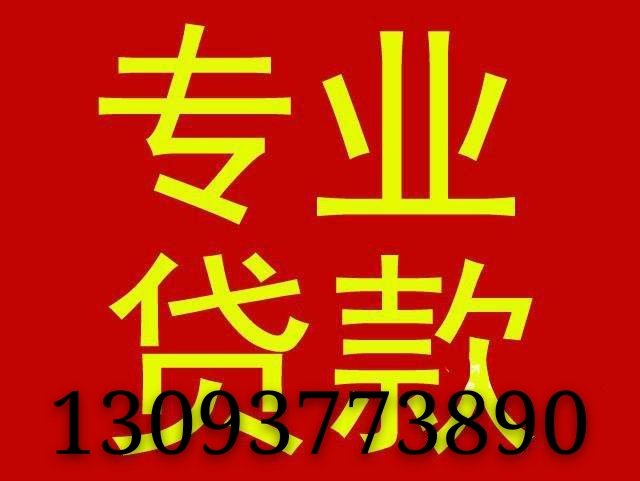 宁波厂房抵押贷款，解锁企业资金新渠道缩略图