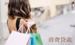 宁波个人信用贷款：轻松解锁资金新渠道插图